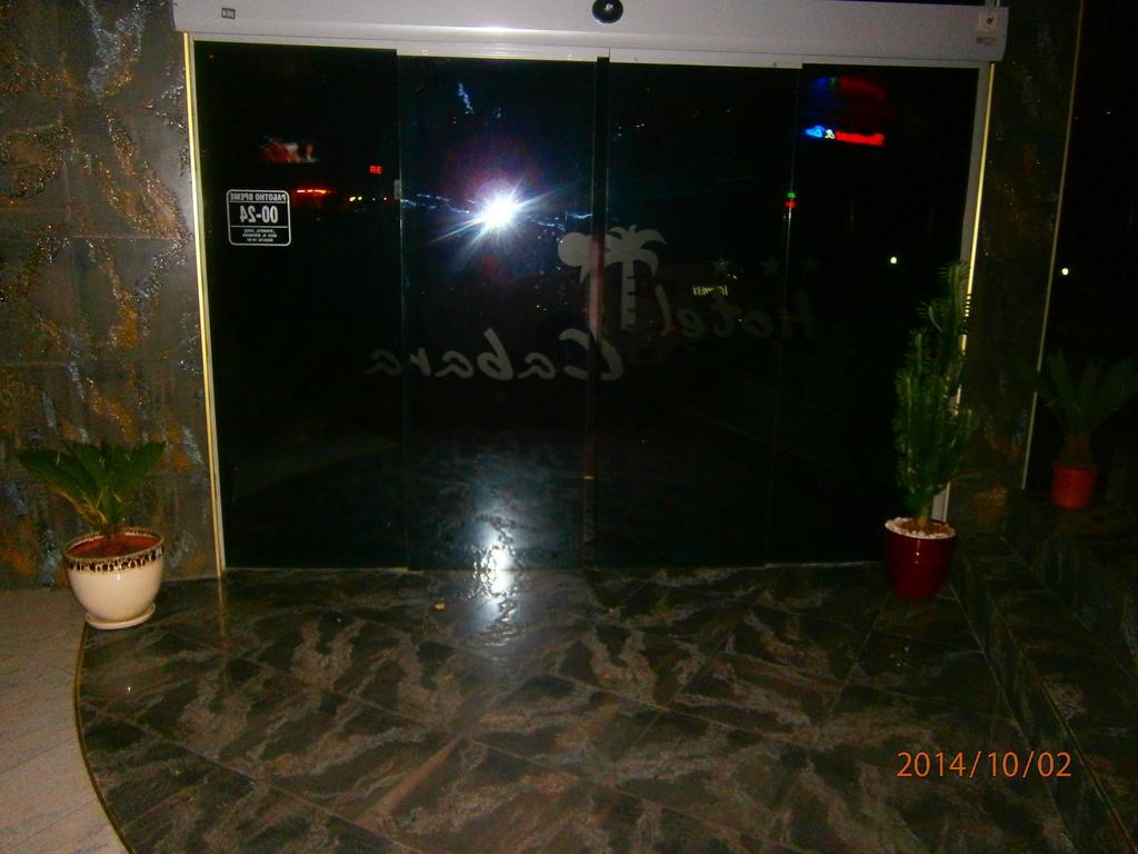 بلوفديف Hotel Cabana Spa & Relax Bar المظهر الخارجي الصورة